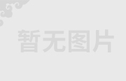 淺析工程機(jī)械行業(yè)誠(chéng)信體系建設(shè)的重要性