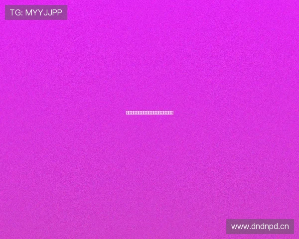 新浪体育直播室具体位置揭秘与设施全解析